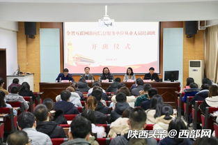 规范网络服务与艺术培训发展视角下的秩序与创新