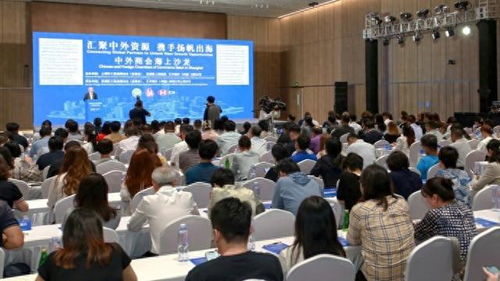 如何解民营企业出海与艺术培训两大难题？大周召开圆桌会，企业代表送上了这样的呼吁